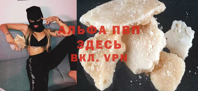 Названия наркотиков Магадан АМФЕТАМИН  Псилоцибиновые грибы  APVP  Мефедрон  Cocaine  ГАШ  гидра   Конопля 