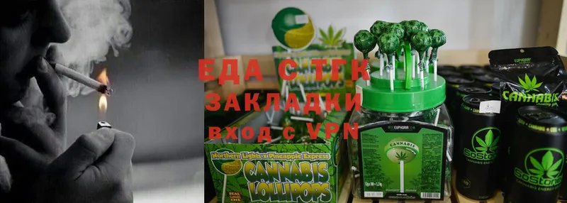 хочу наркоту  Магадан  Cannafood конопля 